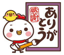 Chicken New Year Sticker 2017 sticker #14114816