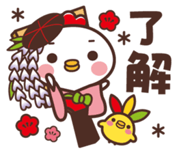 Chicken New Year Sticker 2017 sticker #14114818