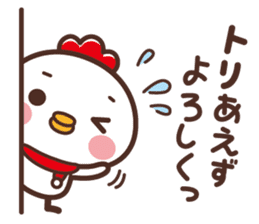 Chicken New Year Sticker 2017 sticker #14114820