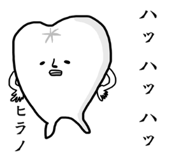 Hirano Special sticker sticker #14114907