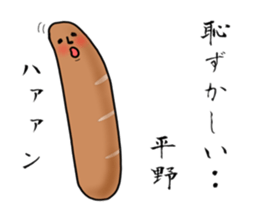 Hirano Special sticker sticker #14114911