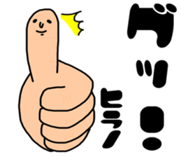 Hirano Special sticker sticker #14114914