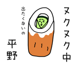 Hirano Special sticker sticker #14114917