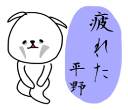 Hirano Special sticker sticker #14114920