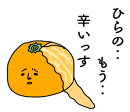 Hirano Special sticker sticker #14114925