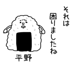 Hirano Special sticker sticker #14114928