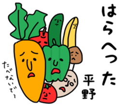 Hirano Special sticker sticker #14114929