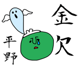 Hirano Special sticker sticker #14114933