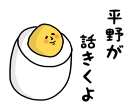 Hirano Special sticker sticker #14114936