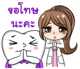 Happy lovely dentist and smart tooth sticker #14114953