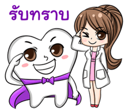 Happy lovely dentist and smart tooth sticker #14114954