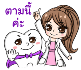 Happy lovely dentist and smart tooth sticker #14114969