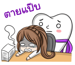 Happy lovely dentist and smart tooth sticker #14114970