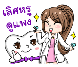Happy lovely dentist and smart tooth sticker #14114975