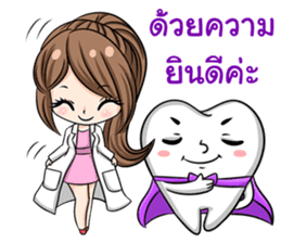 Happy lovely dentist and smart tooth sticker #14114978