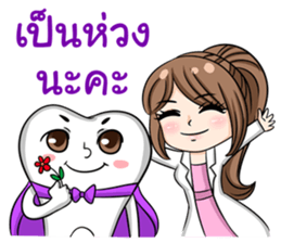 Happy lovely dentist and smart tooth sticker #14114986