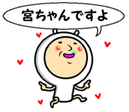 the miyachan sticker #14114991