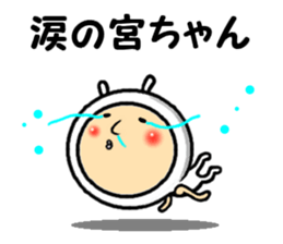 the miyachan sticker #14114994