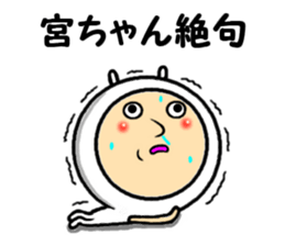 the miyachan sticker #14114996