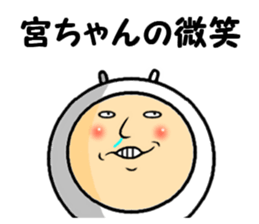 the miyachan sticker #14114997