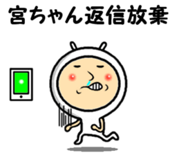 the miyachan sticker #14114999