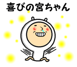 the miyachan sticker #14115000