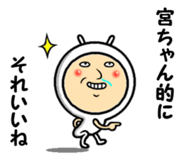 the miyachan sticker #14115001