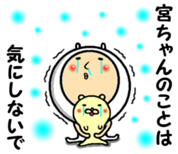 the miyachan sticker #14115004