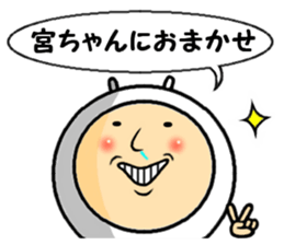 the miyachan sticker #14115006