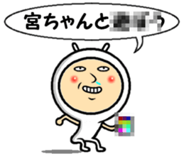 the miyachan sticker #14115008
