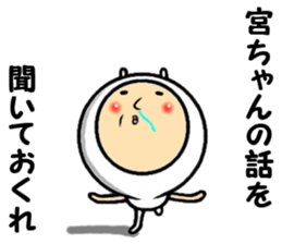 the miyachan sticker #14115011