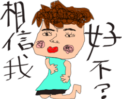 Normal guy - poor worker sticker #14115056