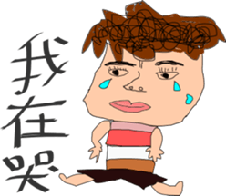 Normal guy - poor worker sticker #14115057