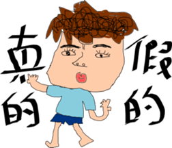 Normal guy - poor worker sticker #14115058