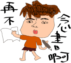 Normal guy - poor worker sticker #14115059