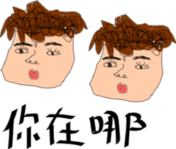 Normal guy - poor worker sticker #14115060