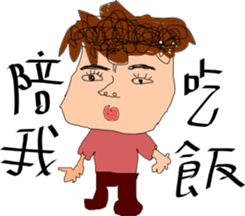 Normal guy - poor worker sticker #14115061