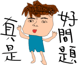 Normal guy - poor worker sticker #14115062