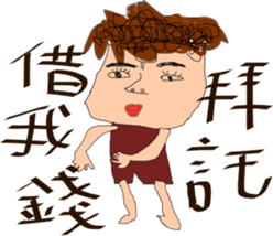 Normal guy - poor worker sticker #14115063