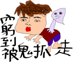 Normal guy - poor worker sticker #14115064