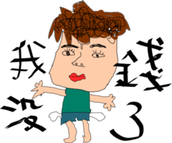 Normal guy - poor worker sticker #14115065