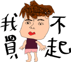 Normal guy - poor worker sticker #14115066