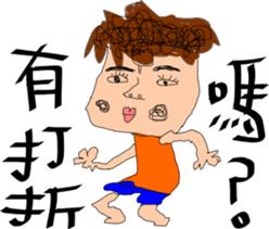 Normal guy - poor worker sticker #14115067