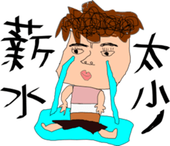 Normal guy - poor worker sticker #14115068