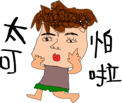 Normal guy - poor worker sticker #14115069