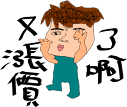 Normal guy - poor worker sticker #14115070