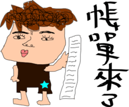 Normal guy - poor worker sticker #14115071