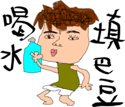 Normal guy - poor worker sticker #14115072