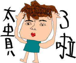 Normal guy - poor worker sticker #14115073