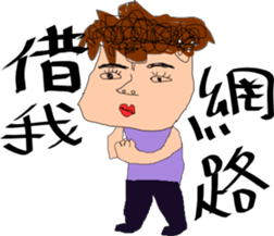 Normal guy - poor worker sticker #14115074